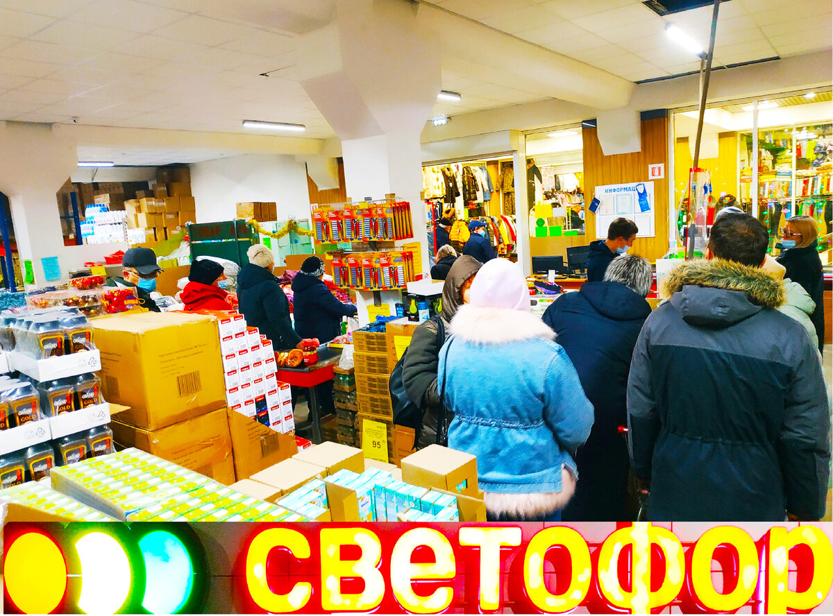 Светофор новинки обзор товара 28 января 2022. светофор обзор новинок 28 января 2022 года