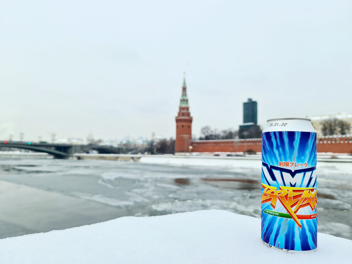 Limit Break, фото автора