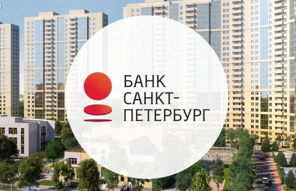 Банк санкт петербург какой. ПАО банк Санкт-Петербург. Банк Санкт-Петербург ипотека. Банк Санкт-Петербург логотип. Лого банка Санкт Петербург.
