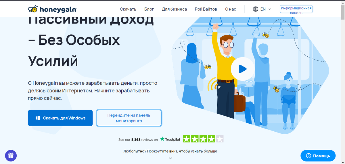 главное меню хани