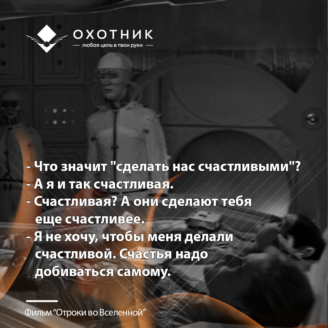 "Отроки во Вселенной" - продолжение фильма "Москва-Кассиопея"
