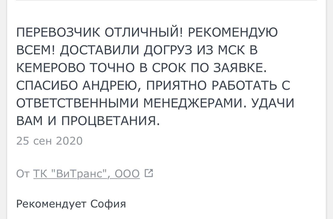 Почему мы так уверены в своем качестве? | Модерн Логистик | Дзен