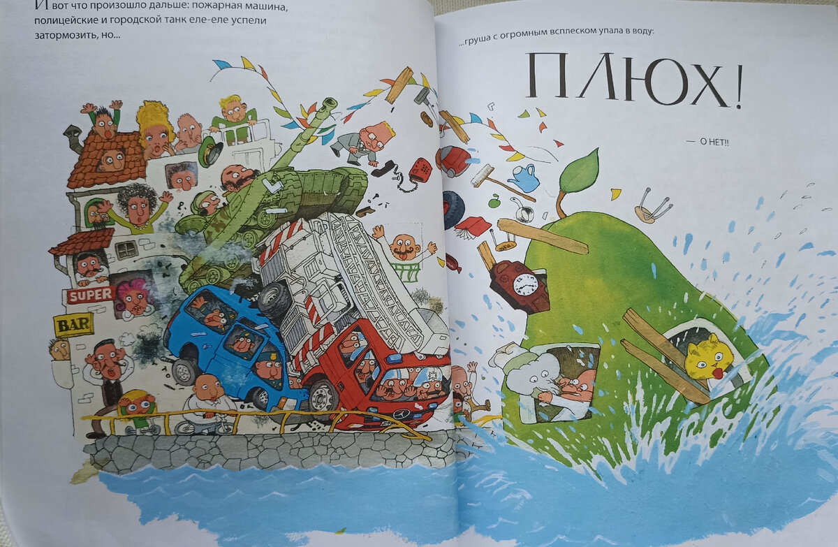 Книга очень красочная. Очень много иллюстраций на разворот