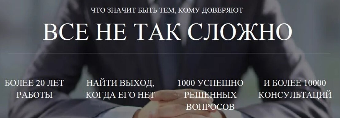 Первая юридическая группа. Подбор адвоката экспертами и заключение договора с адвокатом. https://pervaya-yuridicheskaya-gruppa.ru/