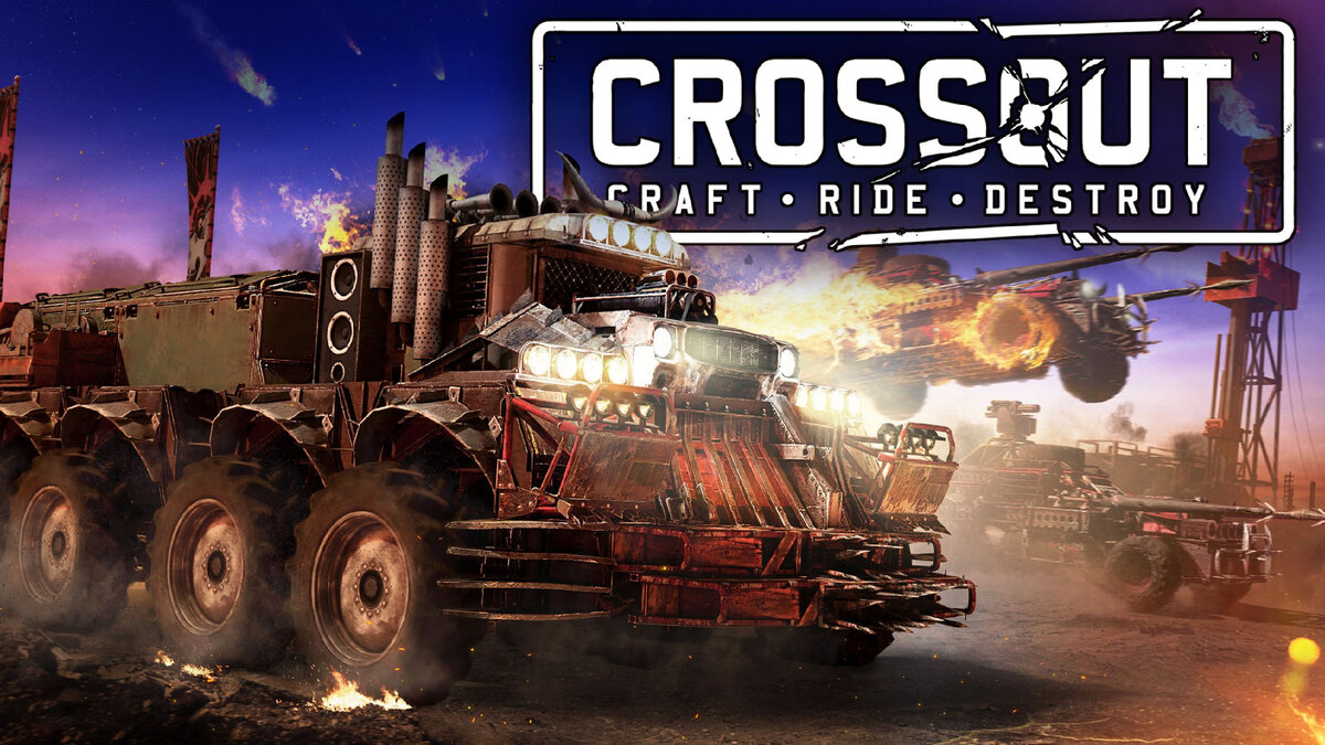 Crossout 