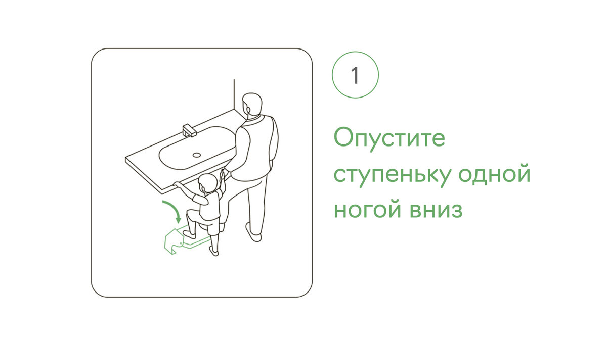 Вам не придётся держать малыша на руках, он не будет прислоняться к раковине, и его одежда останется сухой. 