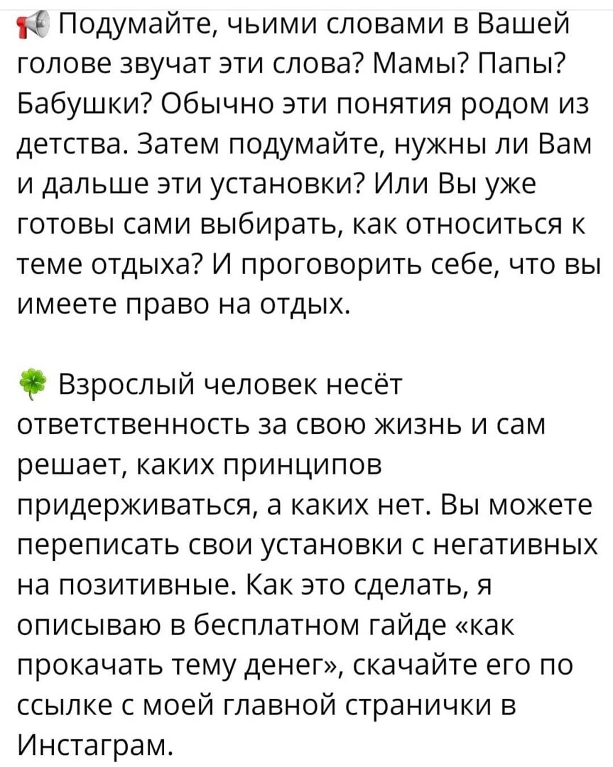 45 идей, чем заняться в выходные и не потратить ни копейки - Лайфхакер