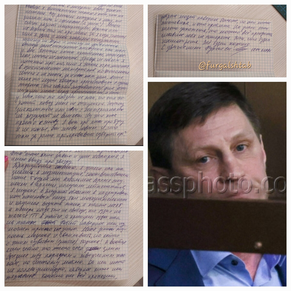 Ничего я не боюсь