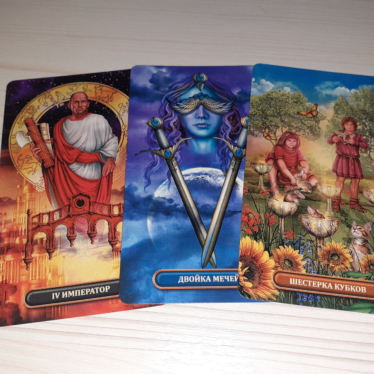 Фото автора