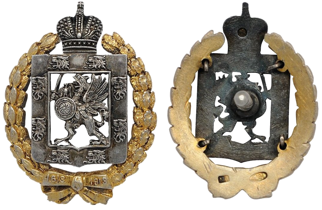 Нагрудные награды. Памятный знак 300 летия Романовых. Знак 300 лет дома Романовых. Нагрудный знак 300 летия дома Романовых. Нагрудные знаки Российской империи