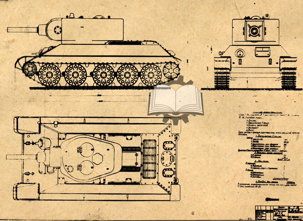 Кв 2 чертеж. Танк т-34 схема. Т-34 С башней кв-2. Т 34 122 Пашолок. Т44 ис1.