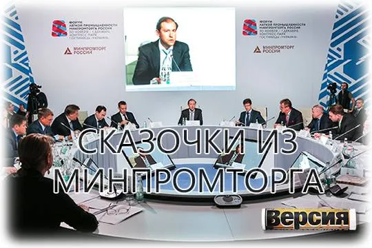 Денис Мантуров пообещал Аэрофлоту 300 самолётов МС-21