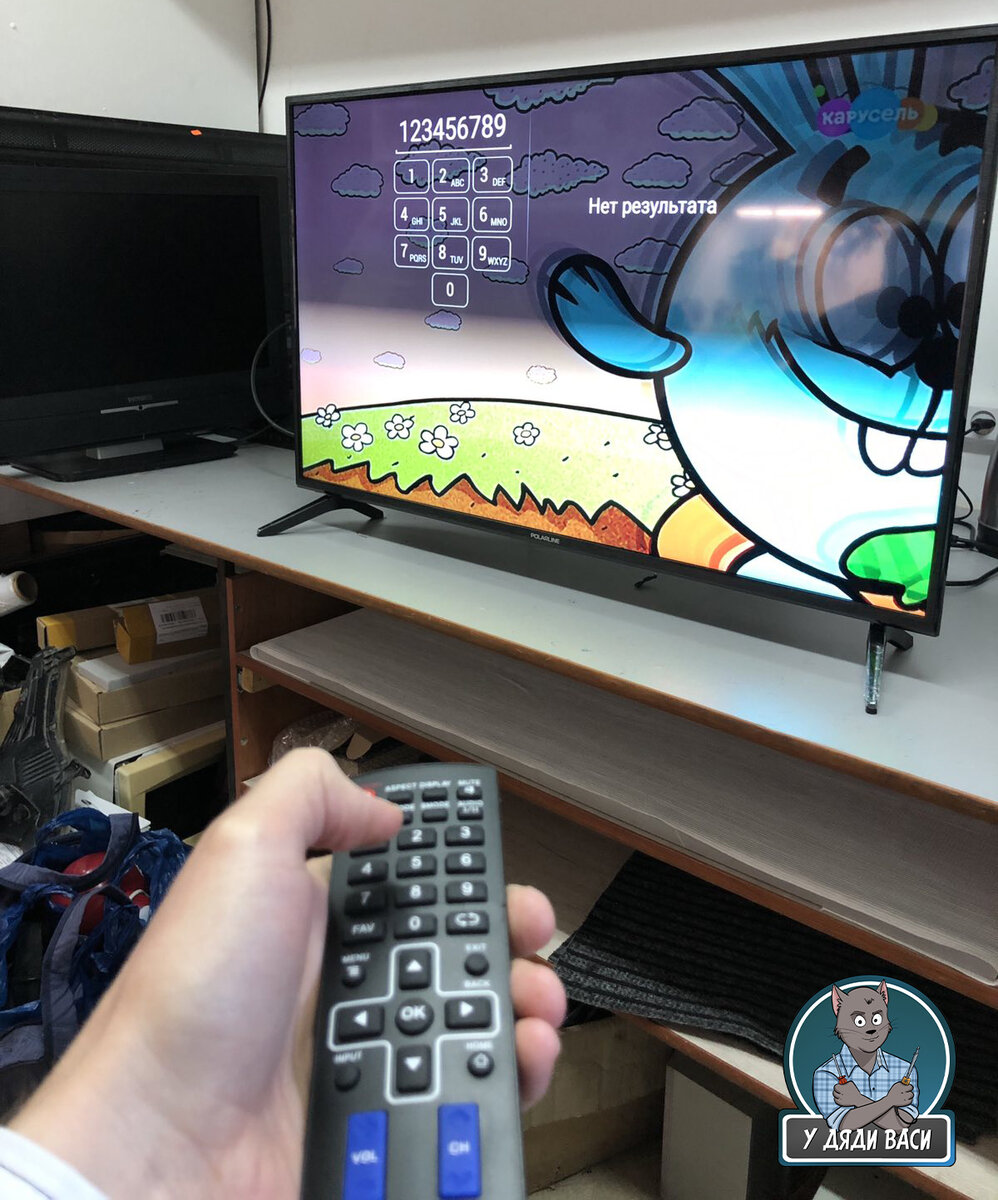 Пульт после ремонта заработал