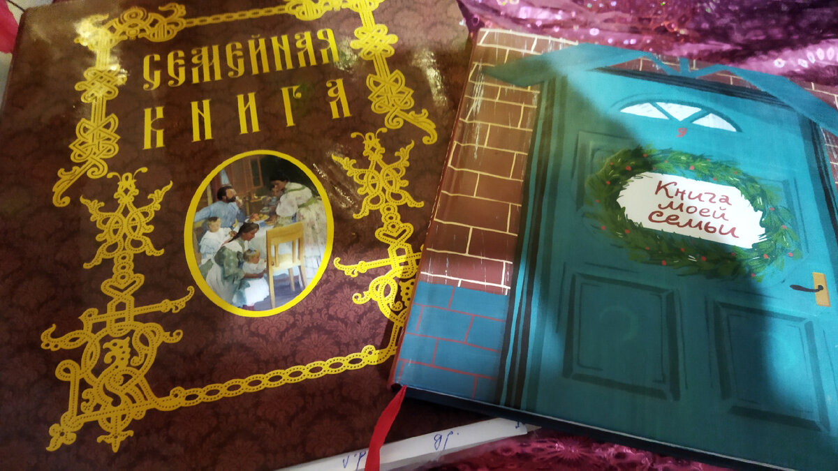 Одно из моих увлечений — генеалогия. Этой темы я тоже коснусь.