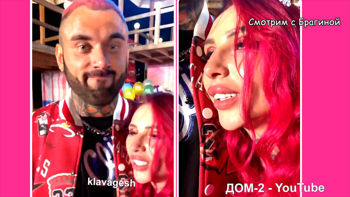 Клава, инстаграм