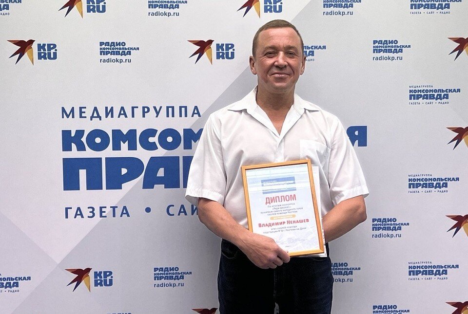     За Владимира проголосовали 22 830 читателей "Комсомольской правды - Ростов-на-Дону". Анастасия ТАЛЫЗИНА