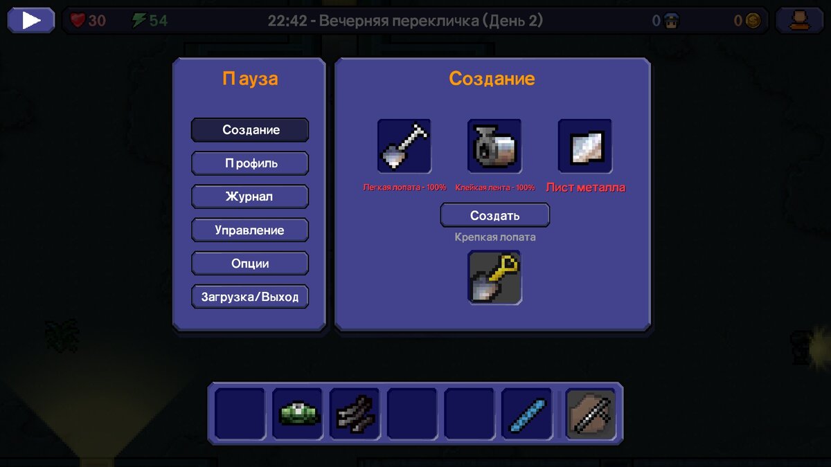 The Escapists 2 купить ключ за ₽ через агрегатор скидок 