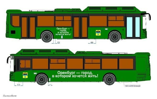    В Оренбурге утвердили дизайн новых автобусов Елена Шкатова