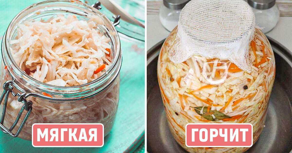 Что делать если квашеная капуста пересолена?