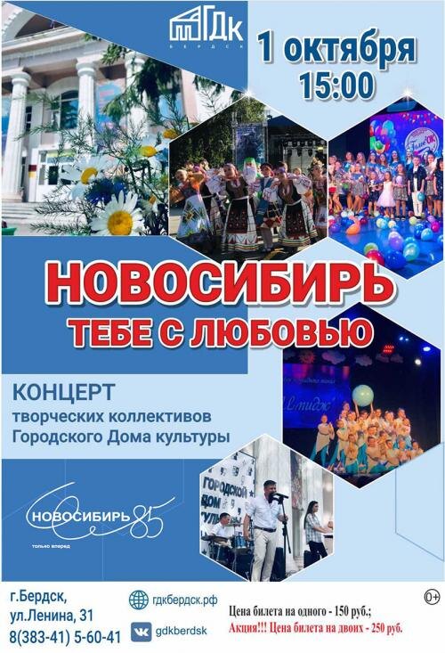 Тел. 560-41, 300-48
