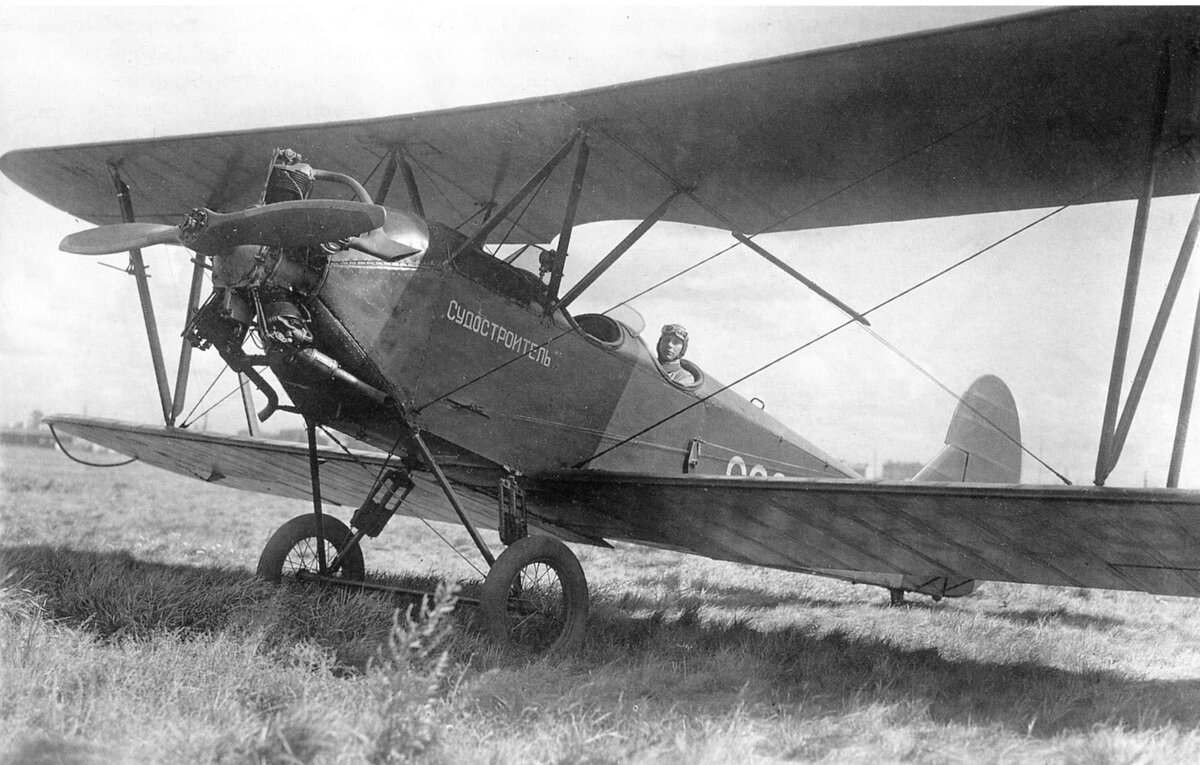 Самолет У-2 (https://clck.ru/329XTc)
