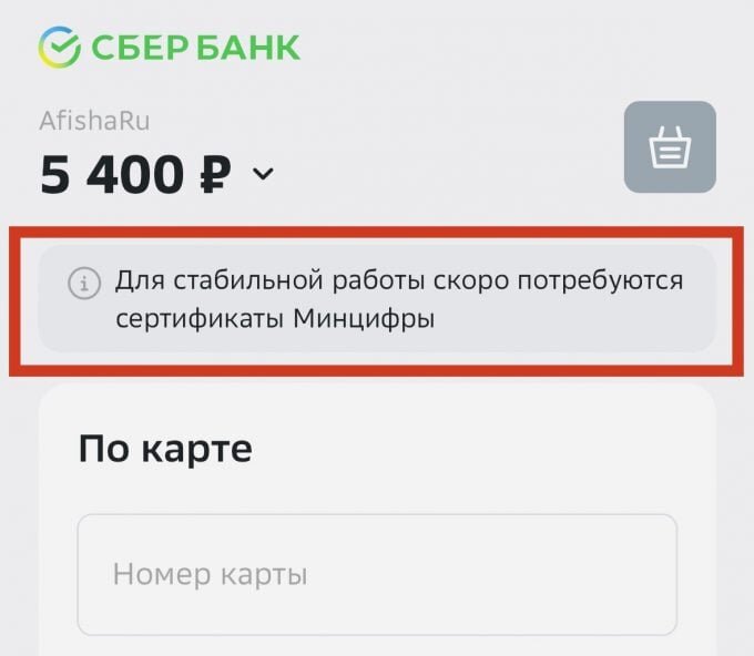 Произвести оплату | Internal Revenue Service