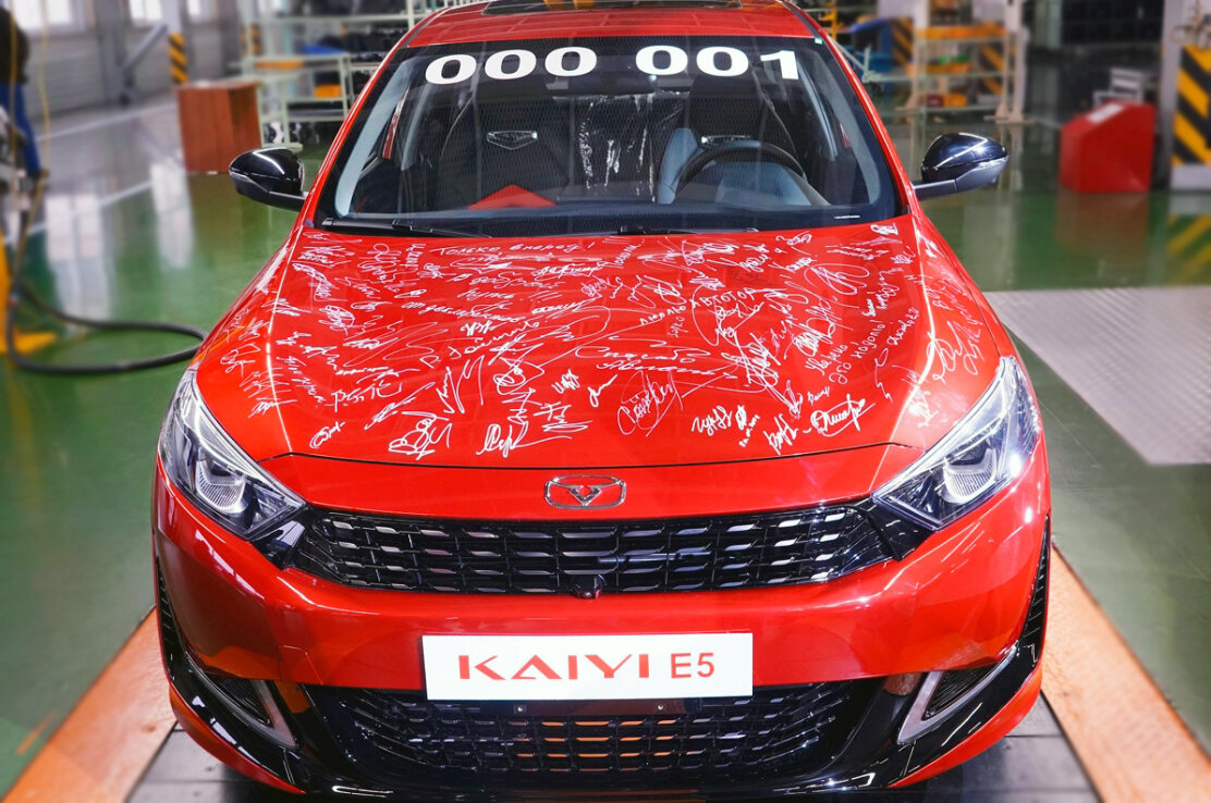 Первый седан Kaiyi E5 собранный на калининградском заводе Автотор