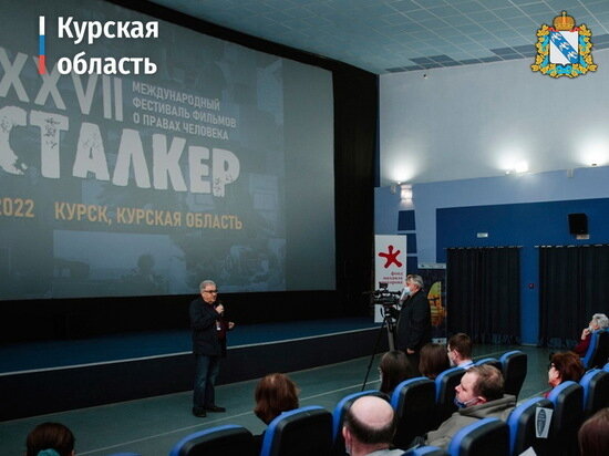     Фото: администрация Курской области