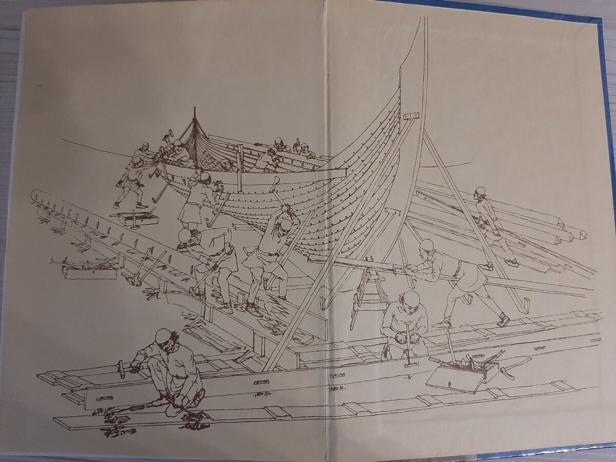 "Славяне и скандинавы". Под редакцией Е.А. Мельниковой. Оформление внутри обложки. 