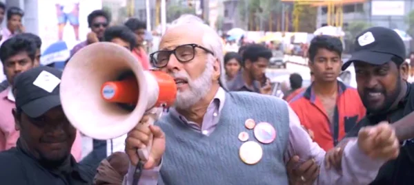 Кадр из фильма.