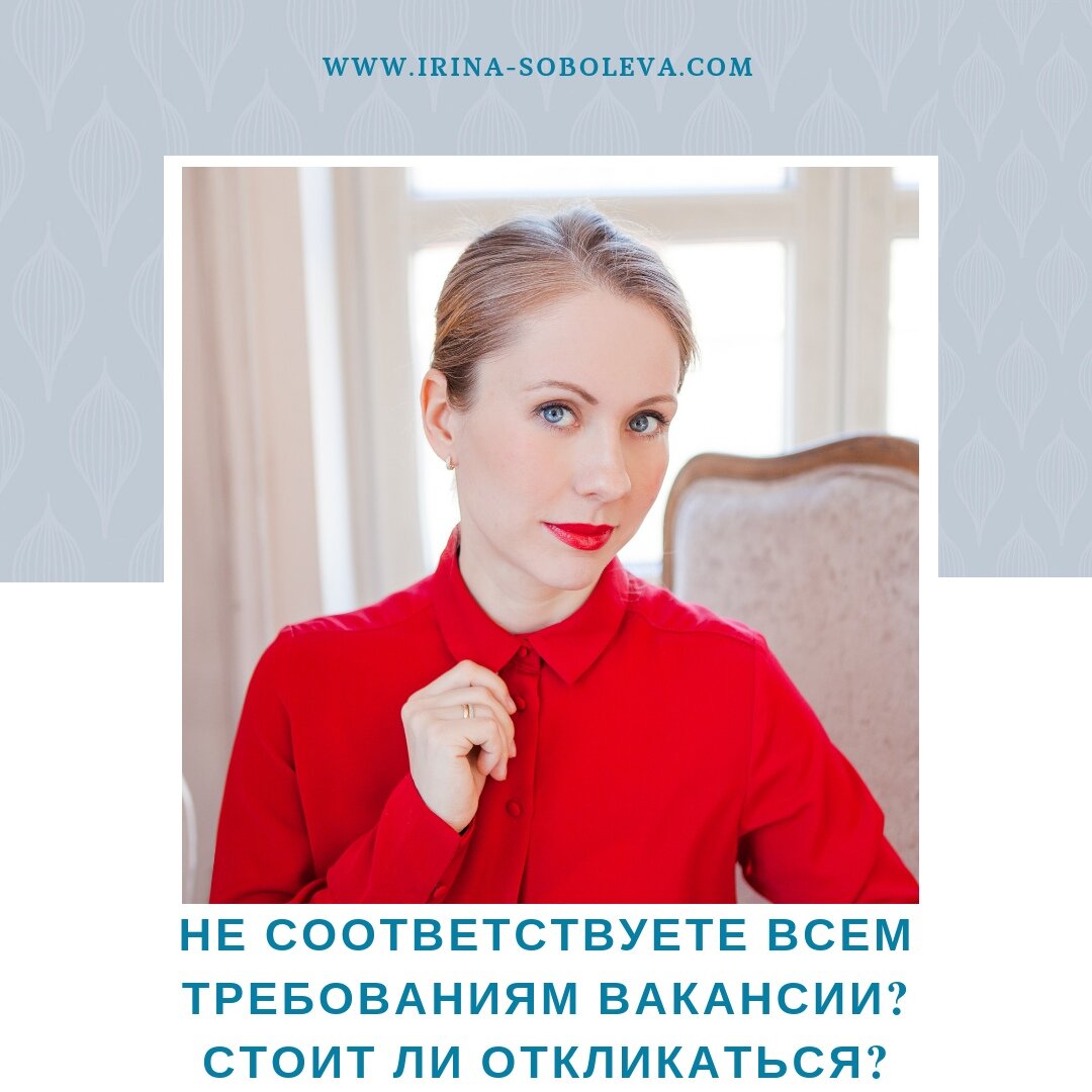 Стоит ли реагировать на. Стоит ли реагировать на