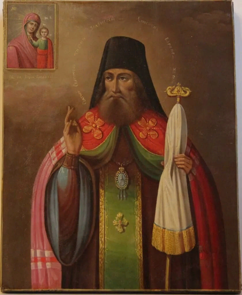 Святитель Тихон Задонский. Икона из свободного доступа.