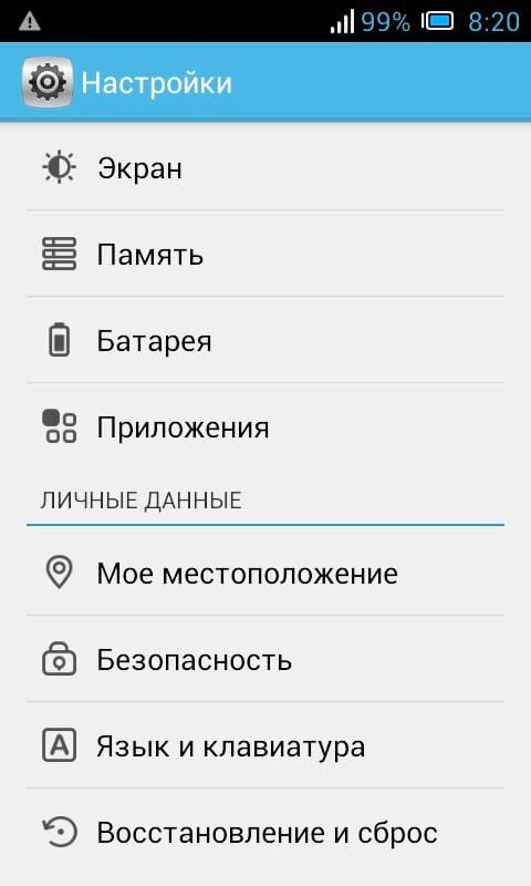 ᐈ Как сбросить Android к заводским настройкам - Сервисный центр ServiceinUa