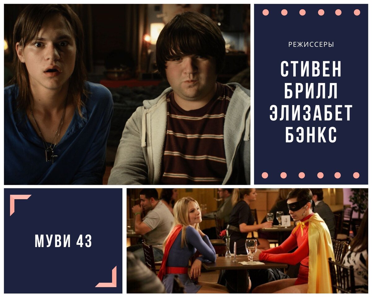 Запутанная история 