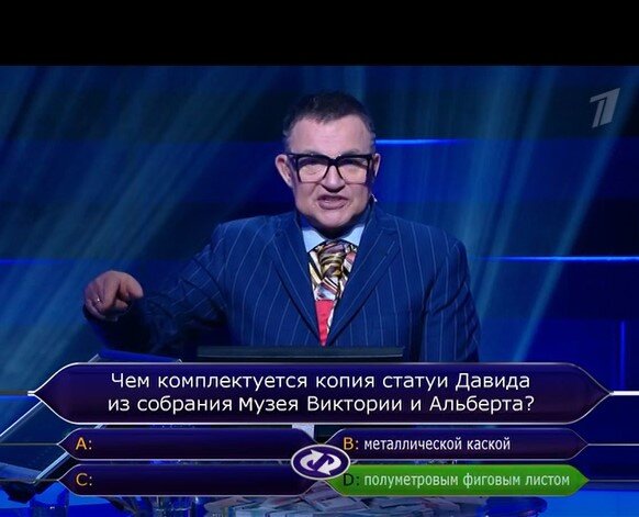 Чем комплектуется статуя Давида из собрания Музея Виктории и Альберта?