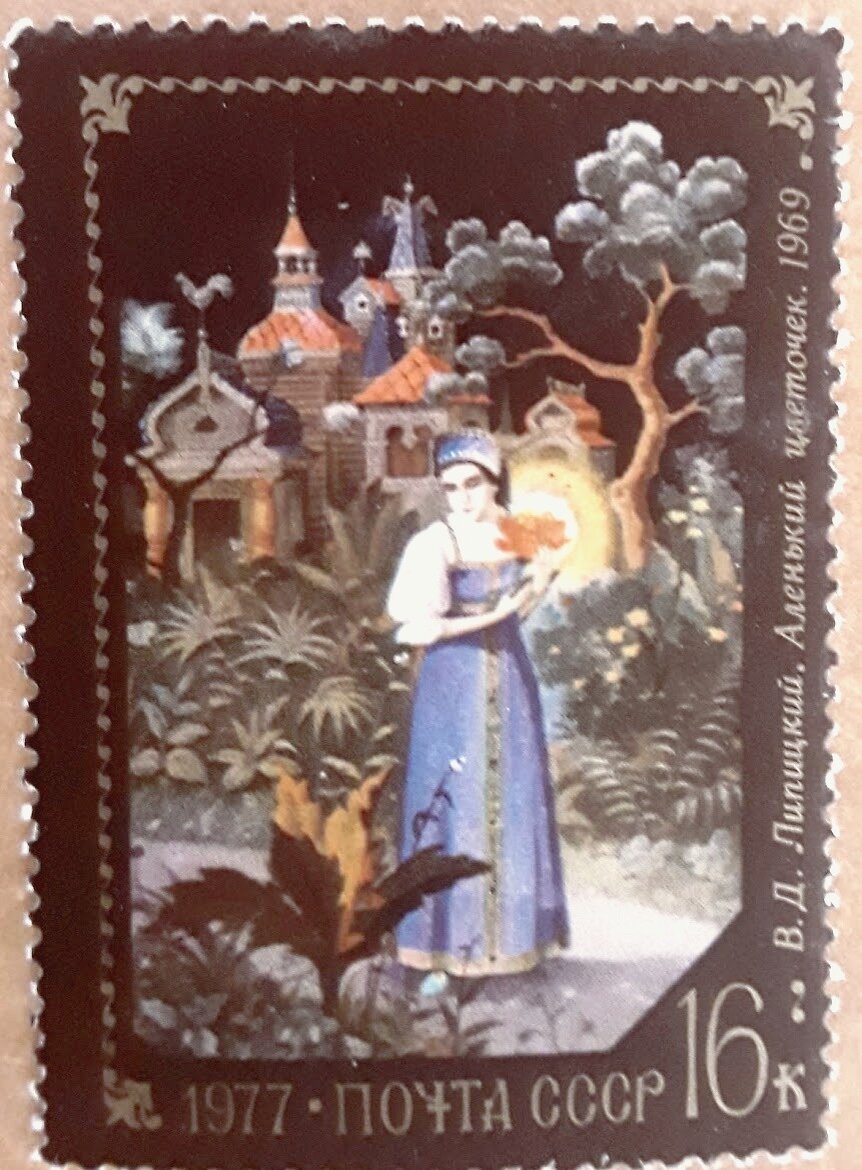 Марки Почта России. Листай дальше.