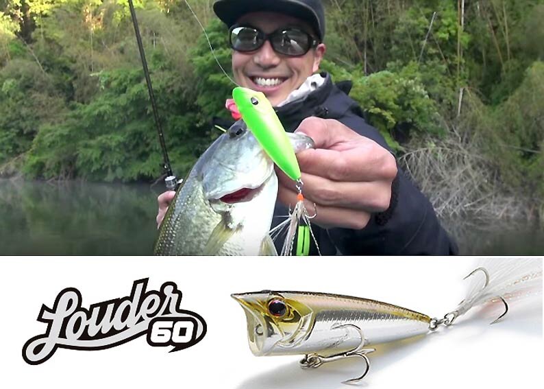 Свой самый маленький воблер поппер Louder 60 мм с весом 8,4 г., разработанный для ловли на небольших водоёмах, представили в японской компании OSP.