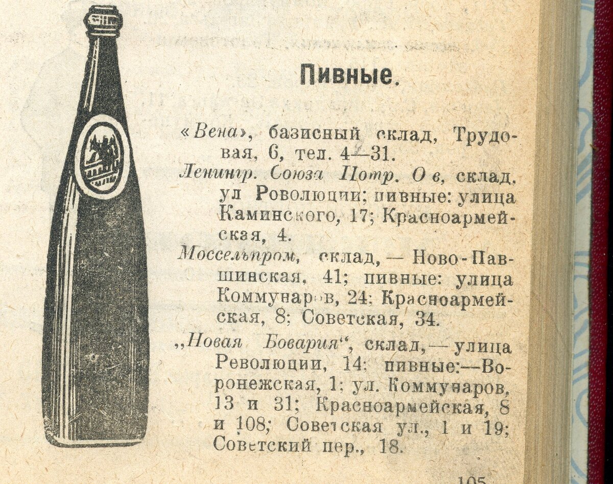 Распался бы СССР, если бы не была свернута НЭП? | ПАНТОГРАФ | Дзен