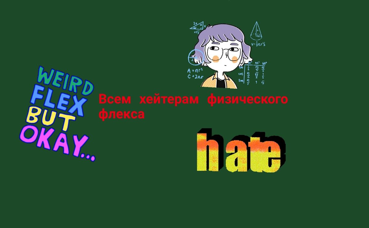 Люблю acid funk. 