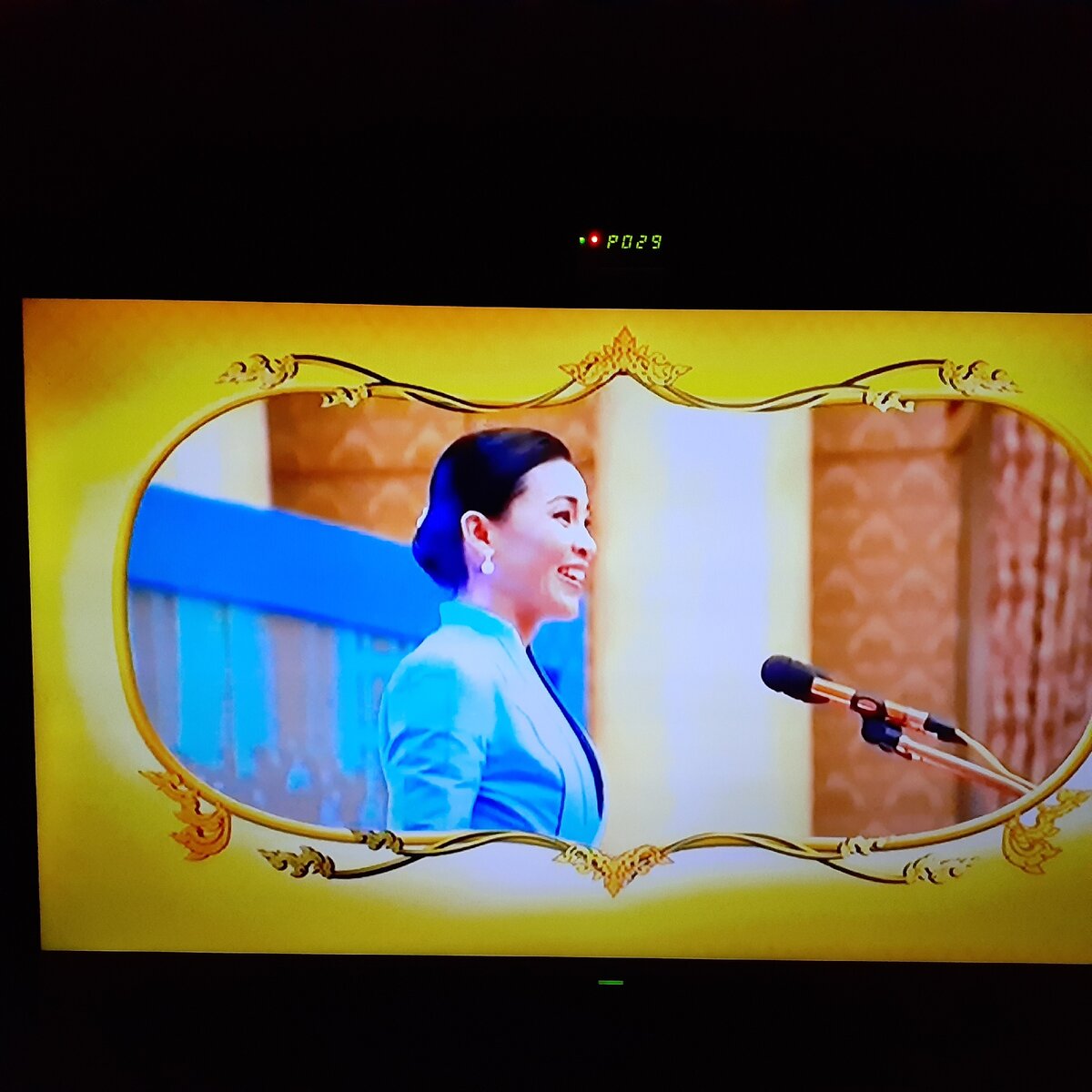 вторая дочь Сириваннавари