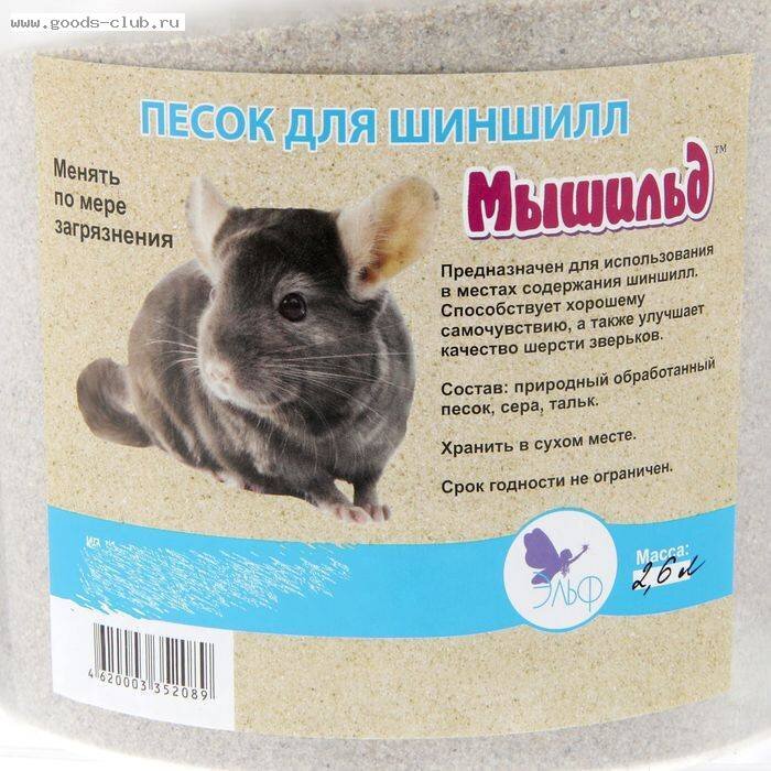 Фото для примера из сети