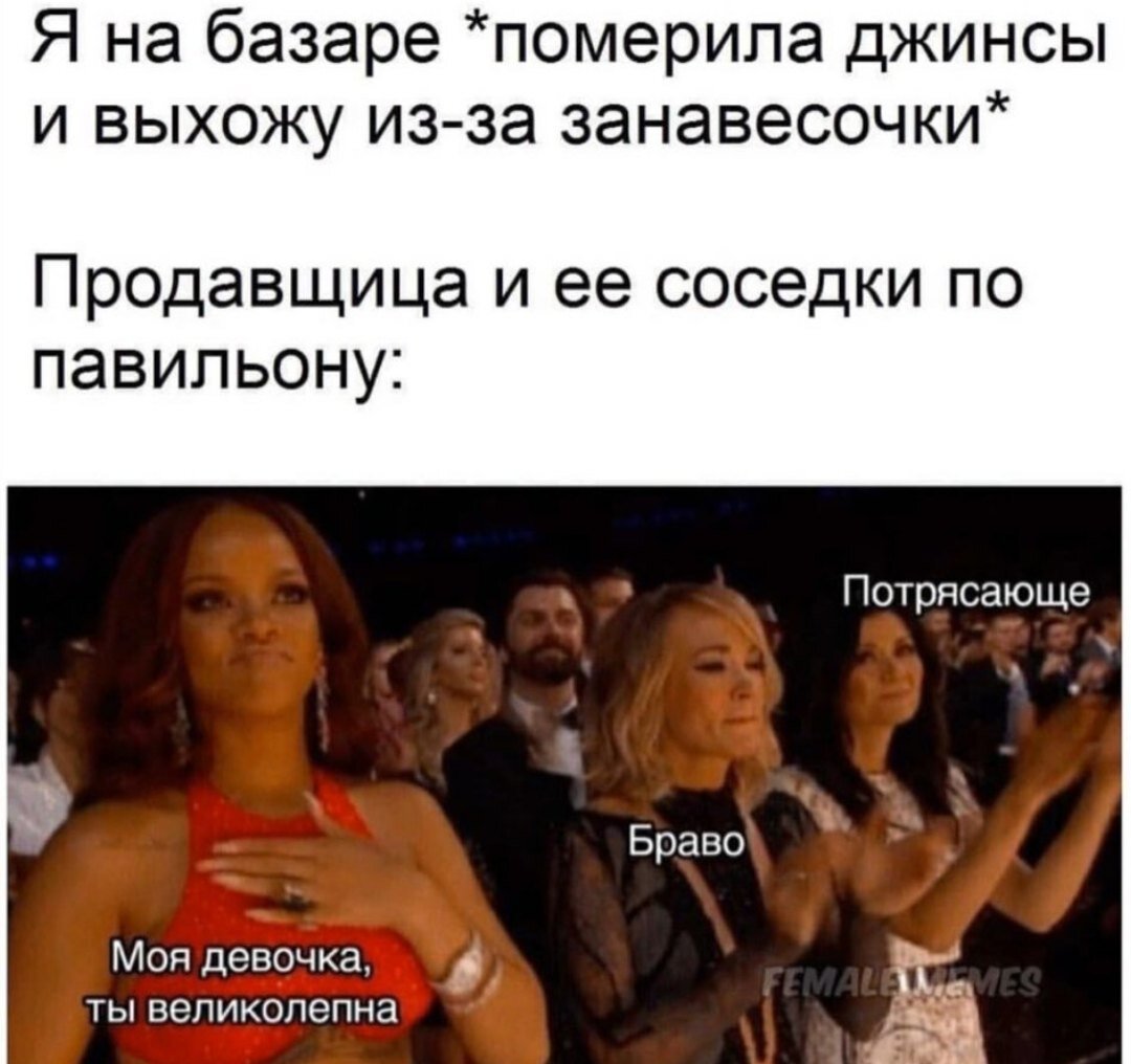 Занавесочка? Обычно рядом с тобой стояла продавщица и прикрывала тебя какой-нибудь курткой или тряпкой...