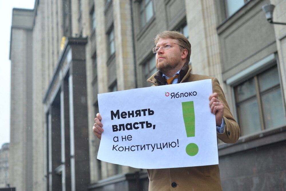 Николай Рыбаков на пикете у Госдумы против принятие закона о поправках в Конституцию. 10 марта 2020 года