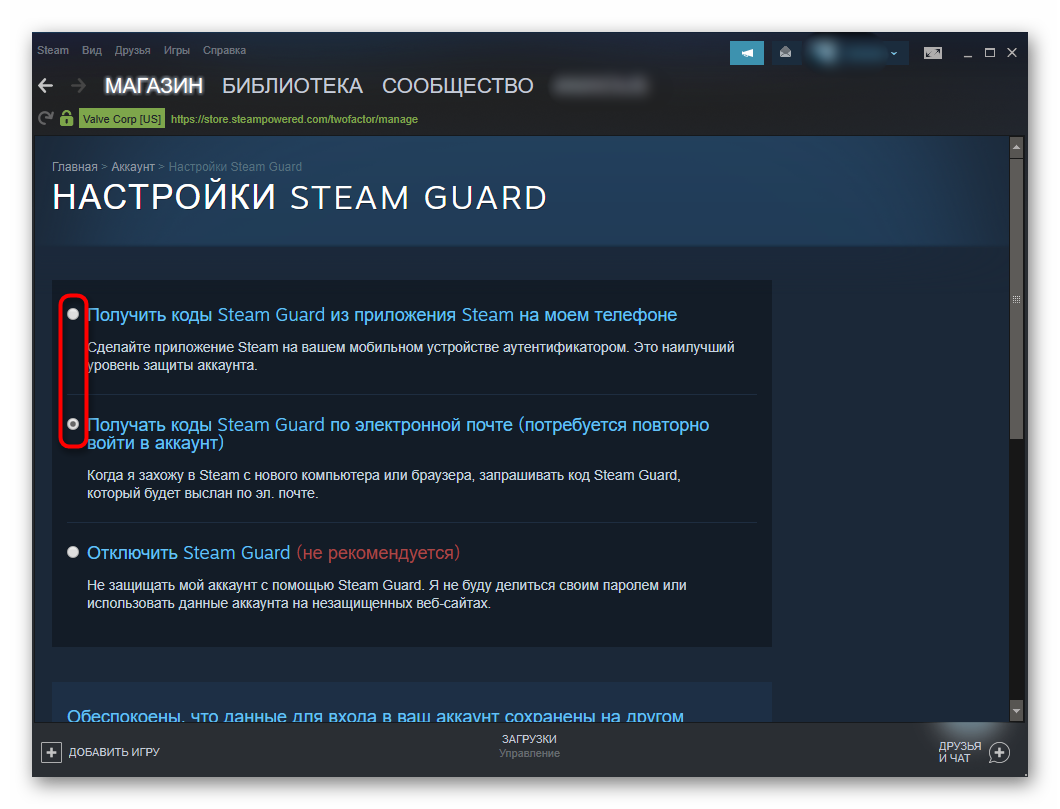 Заработок на киберспорте Подготовка аккауна Steam к заработку. Часть 2. |  Заработок на киберспорте | Дзен