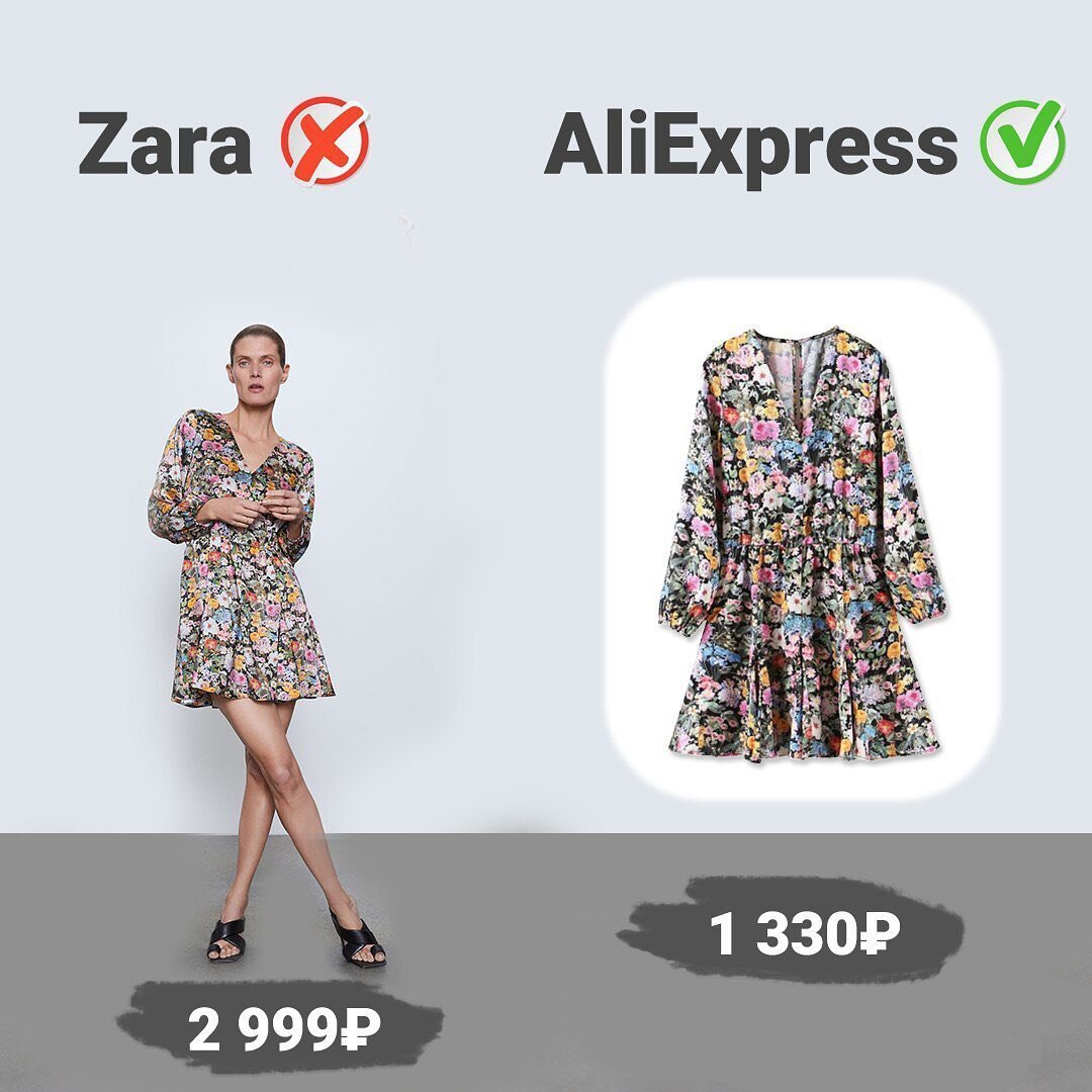 Листай вправо, там карусель 