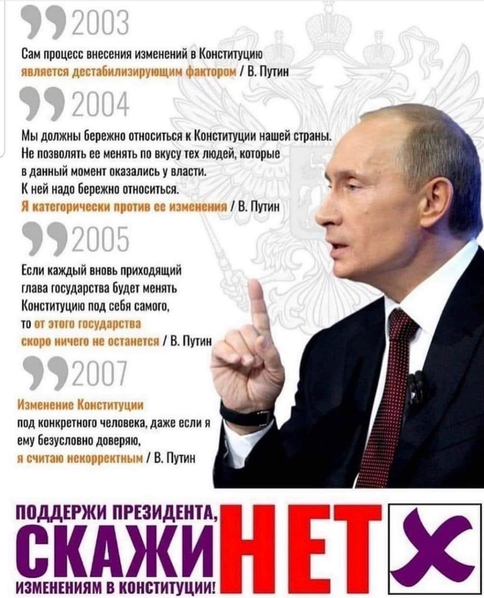  Говорим одно, делаем совсем другое. Как думаете, нужны ли эти поправки?