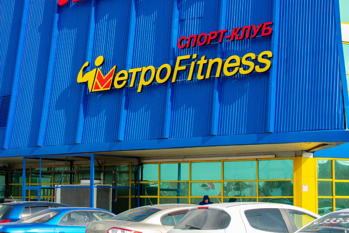 Лапландия, Кемерово, Вывеска, Своя Марка.