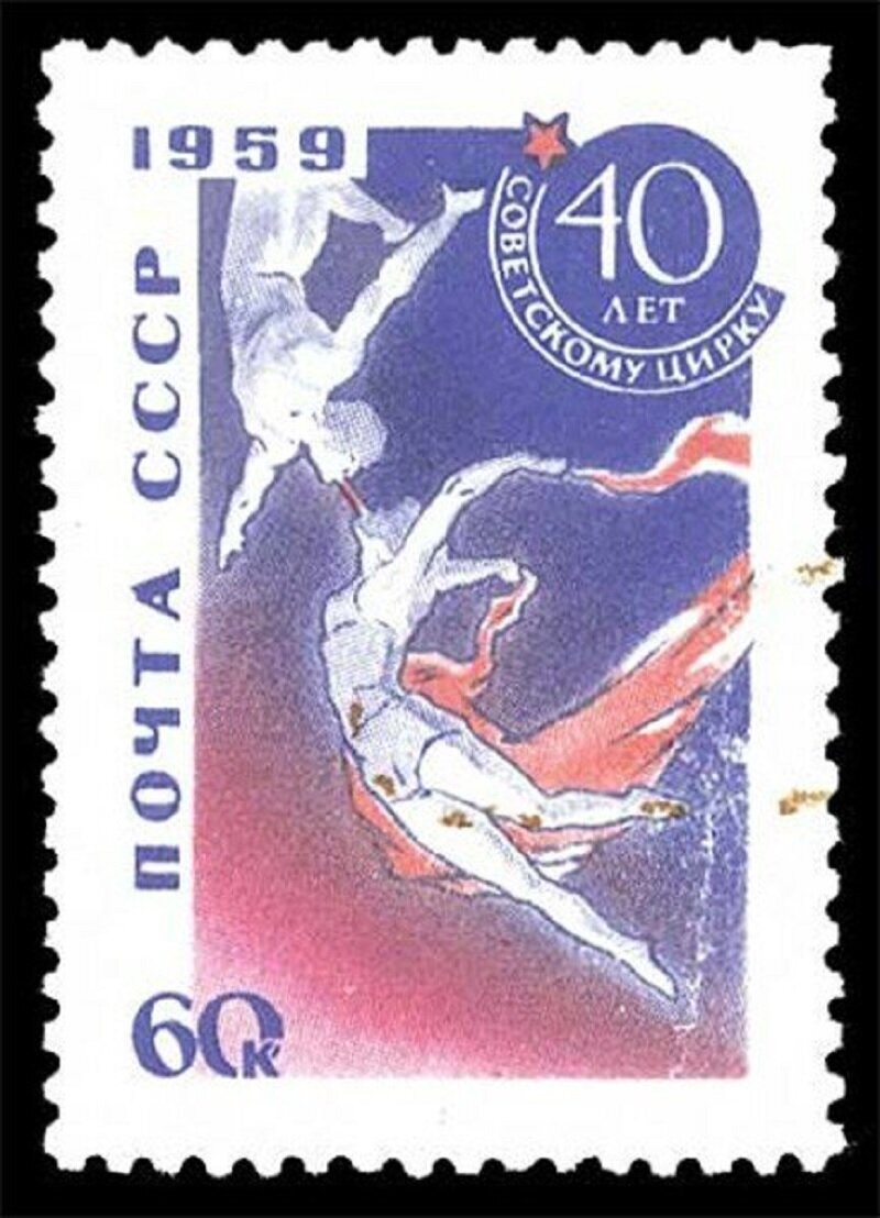 Голубая гимнастика, СССР, 1959 год.