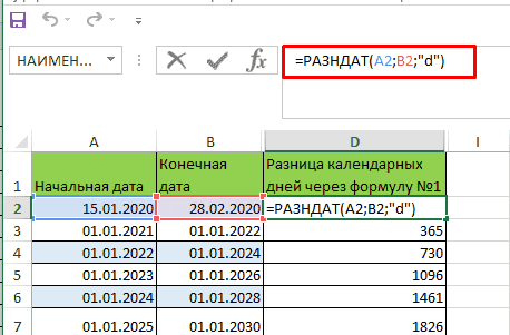 Проект количество прожитых дней