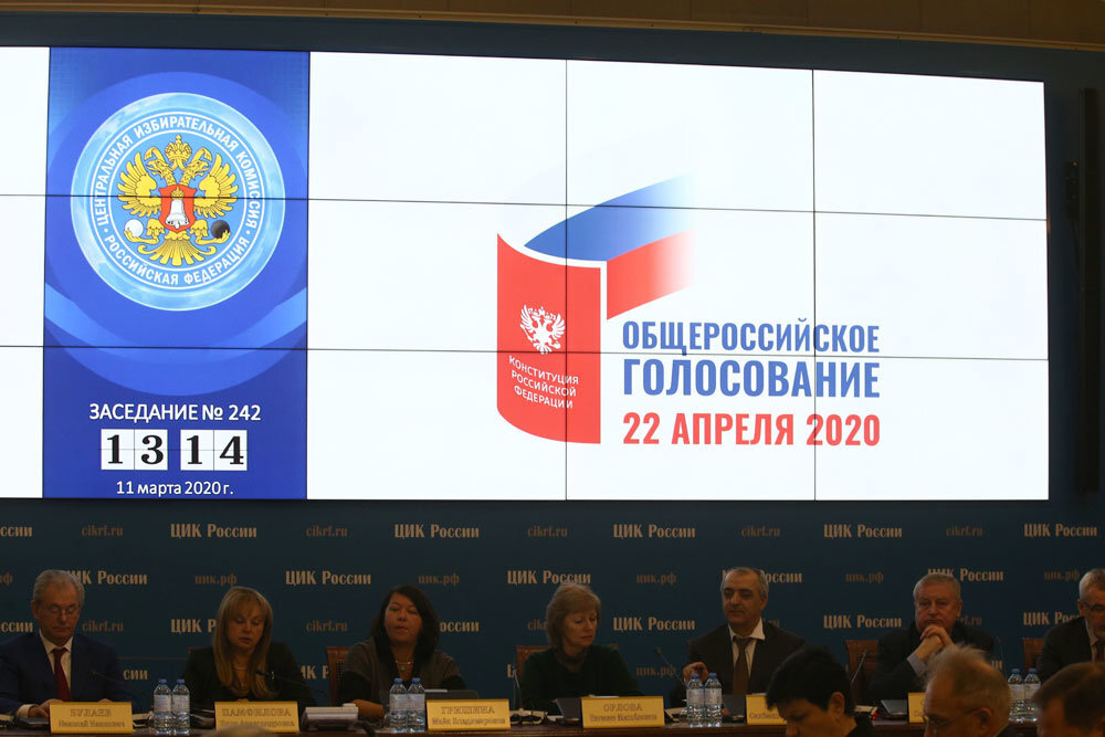 22 апреля. Общероссийское голосование.